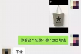 佳木斯专业讨债公司，追讨消失的老赖